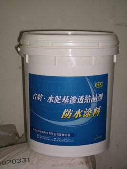 福州吉特建筑科技产品相册展示 防水涂料的品质与创新